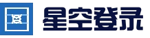 星空体育官网 - 真人视讯娱乐平台