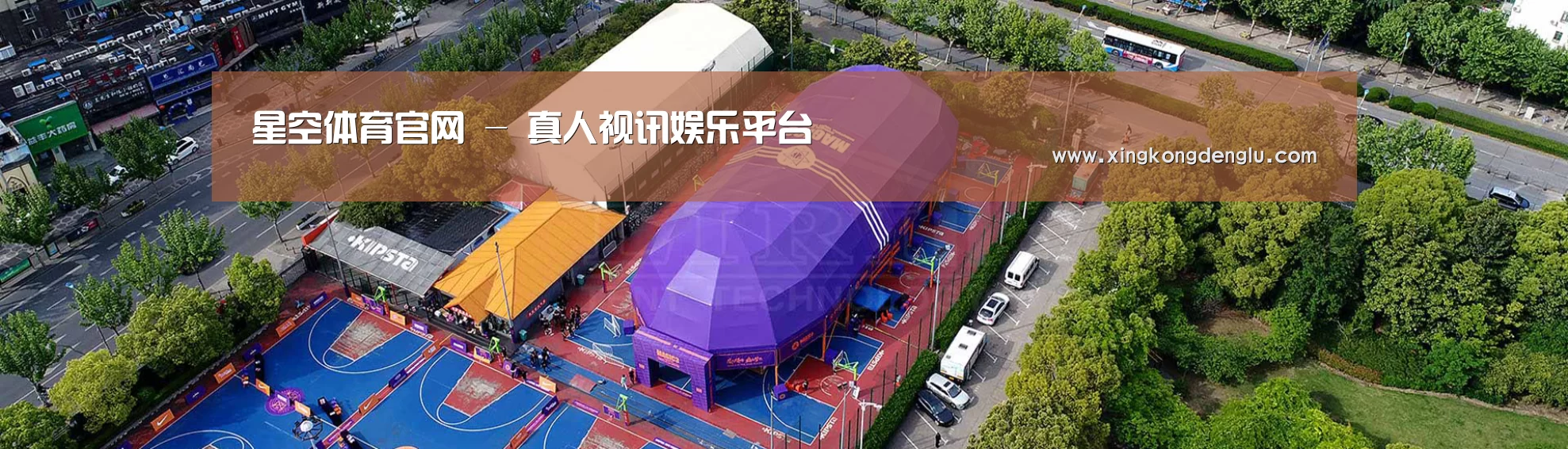 中英双语户外篷房帐篷睡袋网站模板