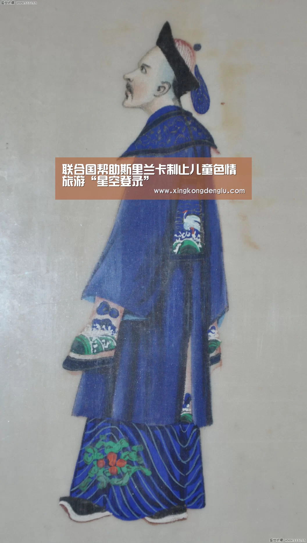 联合国帮助斯里兰卡制止儿童色情旅游“星空登录”(图1) 星空直播