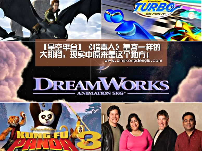 【星空平台】《猎毒人》皇宫一样的大排档,现实中原来是这个地方!(图1) 星空直播